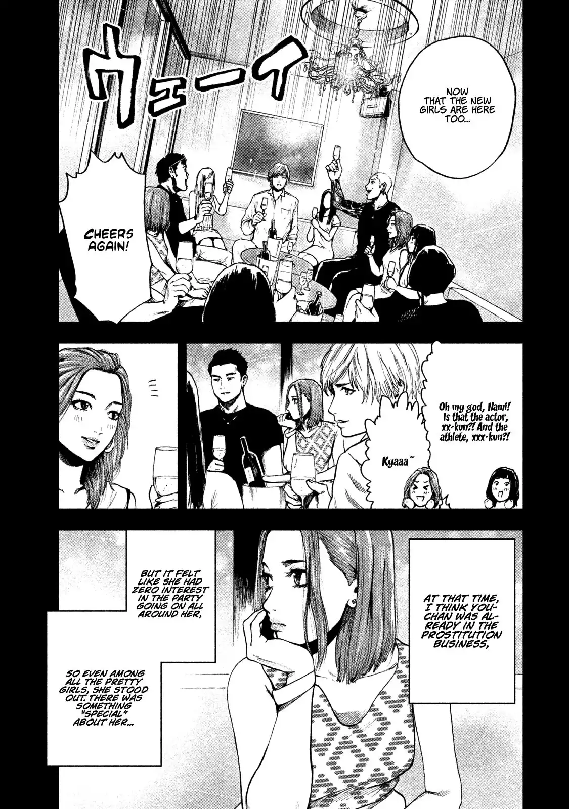 Shin'ai naru Boku e Satsui wo komete Chapter 10 10